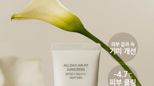 LBB, 목표 판매량 120% 기록…올리브영 선케어 부문 1위 달성