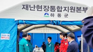 의령군, 산불 피해 하동군에 구호물품 지원