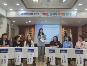김해시 양성평등지원사업 14개 사업 선정 지원  