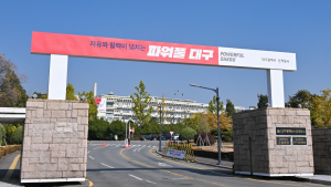 대구시, 산불 희생자 추모 합동분향소 운영