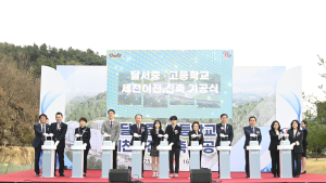 달성군 10년 숙원 ‘달서중·고 세천 이전’ 착공