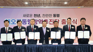 울산·포항·경주 '해오름동맹' 초광역도시 로드맵 출범