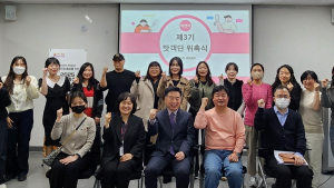 ‘아산시 맛객단’ 20명… “아산의 새 맛집 찾아라”