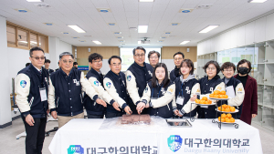 대구한의대·영남이공대·영진사이버대·대구과학대 [대학소식]