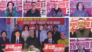완주군의회, “윤석열 대통령 파면” 촉구 릴레이 단식