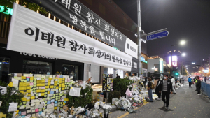 10·29이태원참사 피해자 내년 5월까지 신청 접수