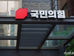 국힘, 상법 개정안 거부권 요청…“李, 메스 필요한 수술에 도끼 휘둘러”