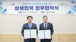 시흥시, 장현 공공주택지구 내 400면 나눔주차장 조성