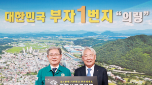 부산축협조합장 김태용, 고향사랑기부 의령군 최고금액 2천만원 기탁