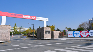 대구시, “공직 개방 후 전국서 우수 인재 몰려”