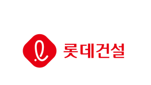롯데건설, 작년 영업익 1695억원…부채비율 200% 아래로