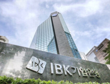 기업은행, 제2의 부당대출 막는다…‘IBK 쇄신위원회’ 출범