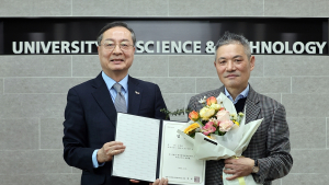고정헌 생명연 부원장, UST-KRIBB 스쿨 대표교수 임명