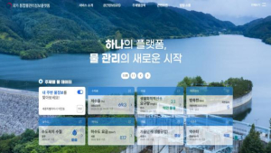 상하수도·하천 등 국가 통합물관리 정보플랫폼 ‘물모아’ 공개