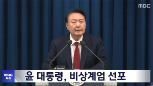 전남 학생들 탄핵심판 통해 민주주의 배운다