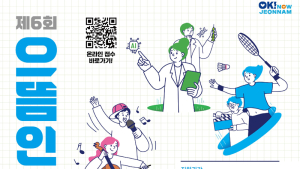 전남도 ‘으뜸인재’ 131명 모집…25일까지 접수