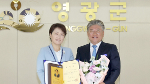 이언주 영광 명예군민 됐다