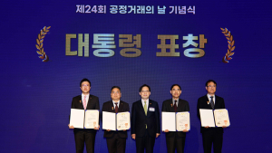 SK에코플랜트, 공정거래의 날 ‘대통령 표창’ 수상