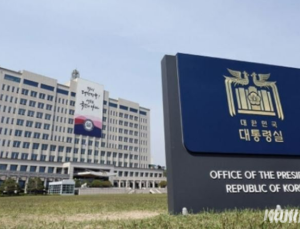 대통령실, 오는 4일 尹탄핵 심판 예고에 “차분하게 헌재 결정 기다릴 것”