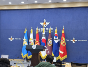 국방부, 군무원 200명 ‘지역인재’로 모집공고