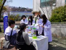 수성대, “금연 캠페인으로 건강한 캠퍼스 조성”