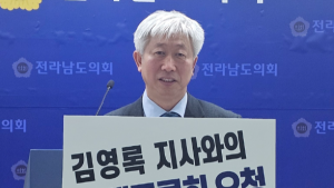 불공정‧불평등 ‘전남형 기본소득 시범사업’