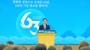 ‘창립 63주년’ 캠코, 권남주 사장 “경제회복 앞장설 것”