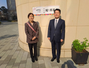 안철수, 아내와 4‧2 재보궐 투표 인증…“소중한 권리이자 의무 행사해달라”