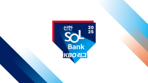 KBO, 2일 경기 개최 4개 구장 안전 점검 완료