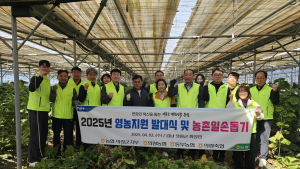 농협 의령군지부 ‘범농협 영농지원 발대식’ 개최