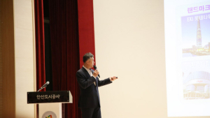 안산도시공사, 시의회의 초지역세권 도시개발사업 재보류에