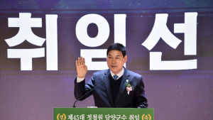 정철원 제45대 담양군수 취임