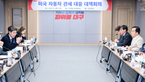 대구 자동차부품업계, 미국 25% 관세에 ‘비상’