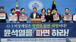 ‘최장기 숙고’ 헌재의 답은?…민주당 “국민의 명령은 파면”
