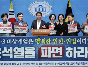 ‘최장기 숙고’ 헌재의 답은?…민주당 “국민의 명령은 파면”