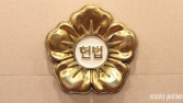 헌재 재판관들 속속 출근 중…선고 직전 마지막 평의