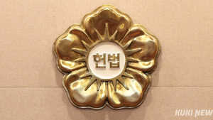 헌재 재판관들 속속 출근 중…선고 직전 마지막 평의