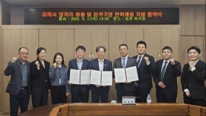 쿠팡, 김해센터에 1450명 추가고용…“40%는 2030 채울 것”