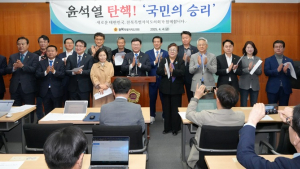 전북특별자치도의회, “윤석열 탄핵은 국민의 승리” 환영