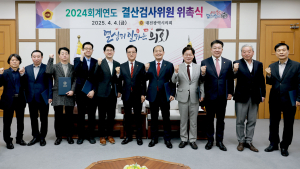 대전시의회, 지난해 예산 7조 4651억원 집행내역 검사
