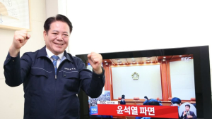 최대호 안양시장 “尹 탄핵 인용은 당연한 귀결...이제는 경제와 통합의 시간”