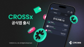 넥써쓰, 통합 앱 ‘크로쓰x’ 출시…크로쓰 생태계 본격 가동