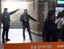 3호선 안국역 폐쇄·무정차 통과 종료…정상운행
