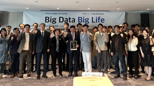 인제대 'Big Data, Big Life 심포지엄' 실용적 의료기술과 생명과학의 융합 강조