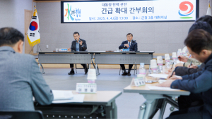 합천군, 공직기강·산불 대비·민생 흔들림 없이 추진