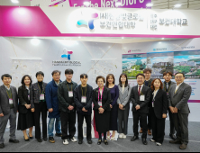 대구보건대, 국제안경전서 뜨거운 호응 외 [대학소식]