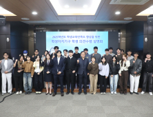 영남이공대·영남대·대구대·대구과학대 [대학소식]