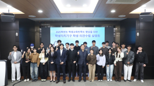 영남이공대·영남대·대구대·대구과학대 [대학소식]