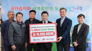 ‘지역을 바꾸는 복지의 힘’ 고성군종합사회복지관