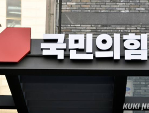 국민의힘, 3선 ‘조기 대선’ 전략 회동…“승리 전제조건 논의”